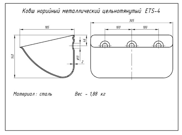 ФРЕГАТ ETS-4 Защита кабеля